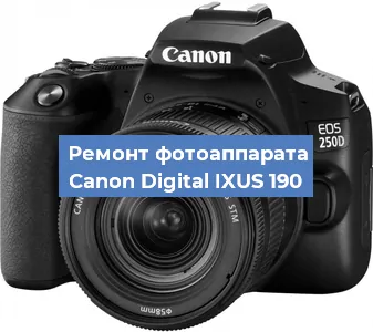 Замена системной платы на фотоаппарате Canon Digital IXUS 190 в Санкт-Петербурге